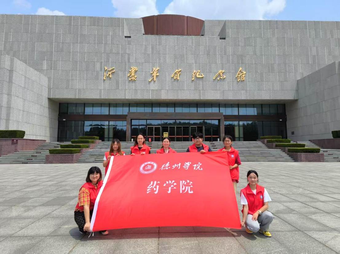 院旗