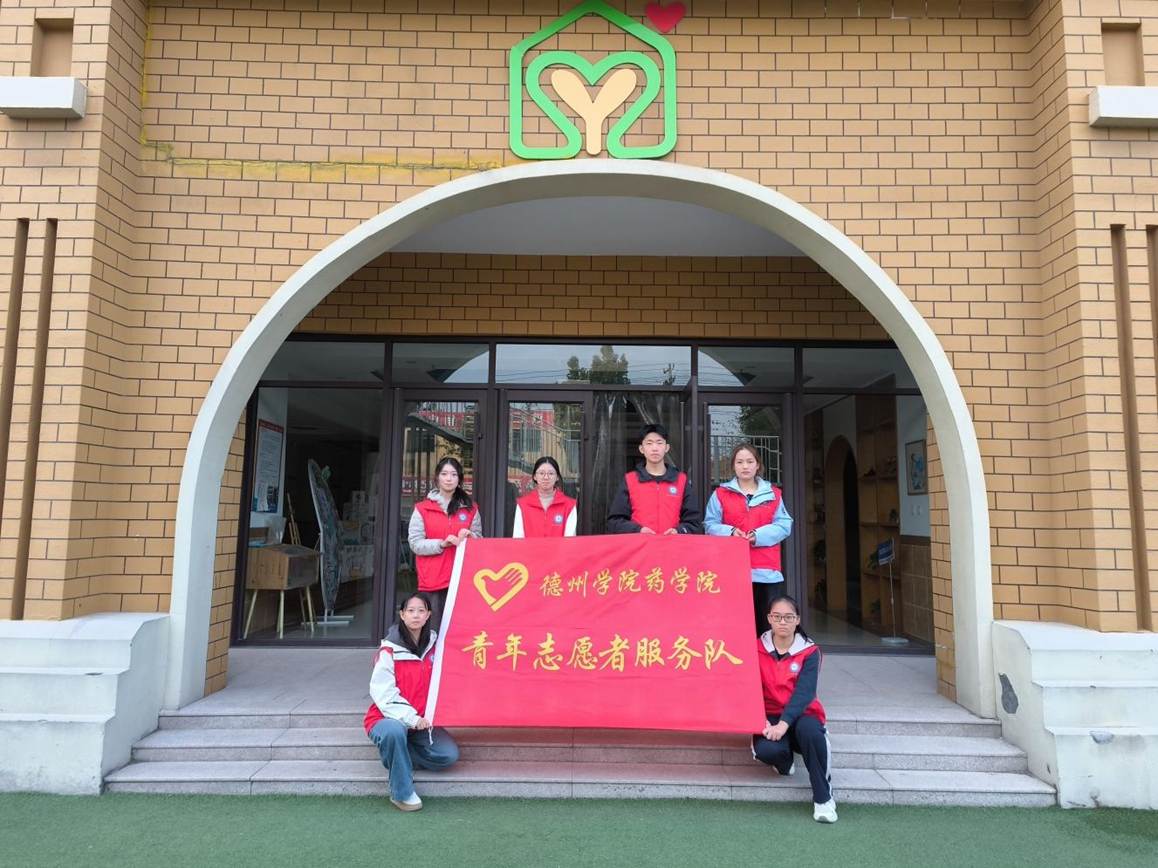 志愿者旗